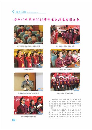 页码 (21) 页码 (21)